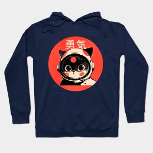 Kawaii Space Cat Courage Kanji Retro Japan Astronaut Kitty Hoodie